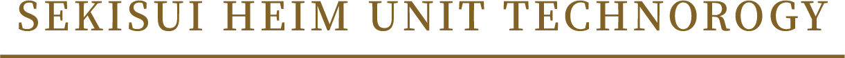 SEKISUI HEIM UNIT TECHNOROGY