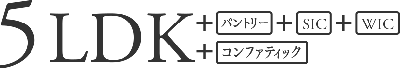5LDK