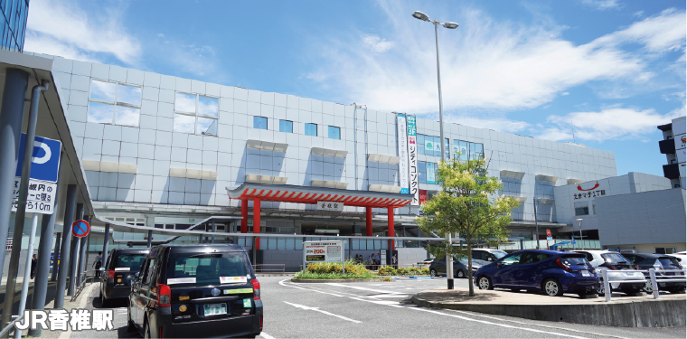 JR香椎駅