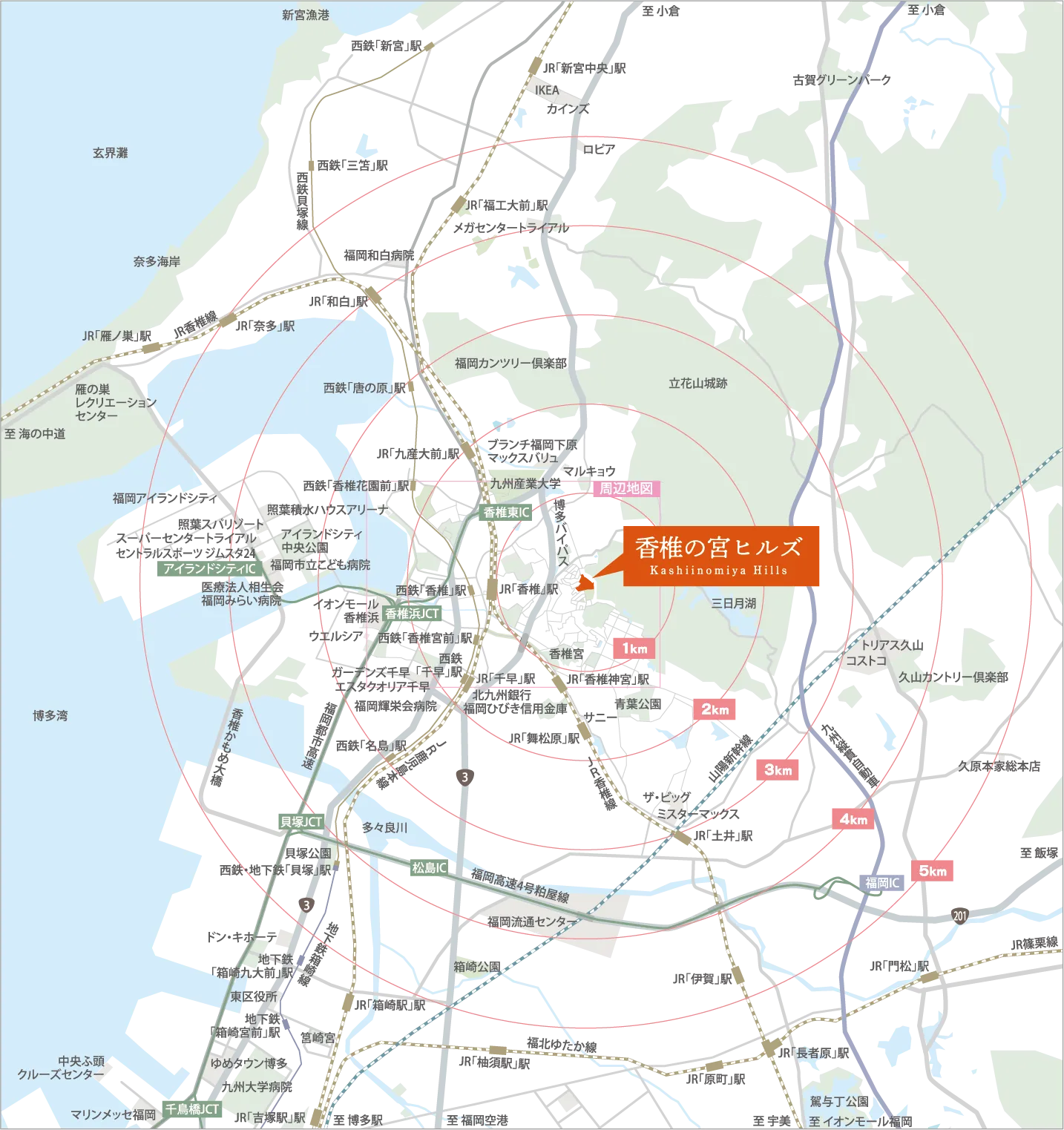 香椎の宮ヒルズ広域地図
