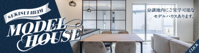 展示場案内