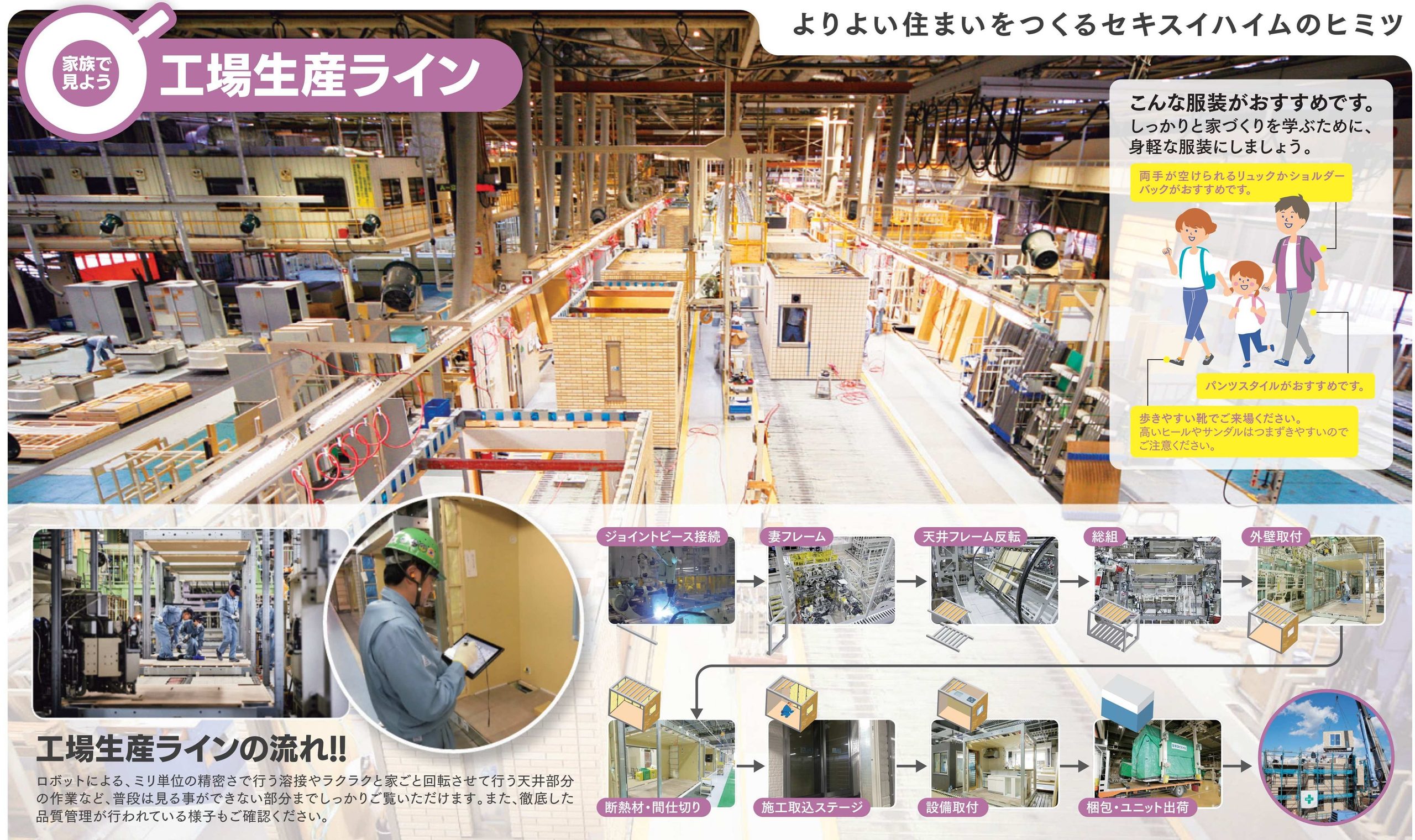 Spacious and modern food production plant interior with industrial machinery and processing line.