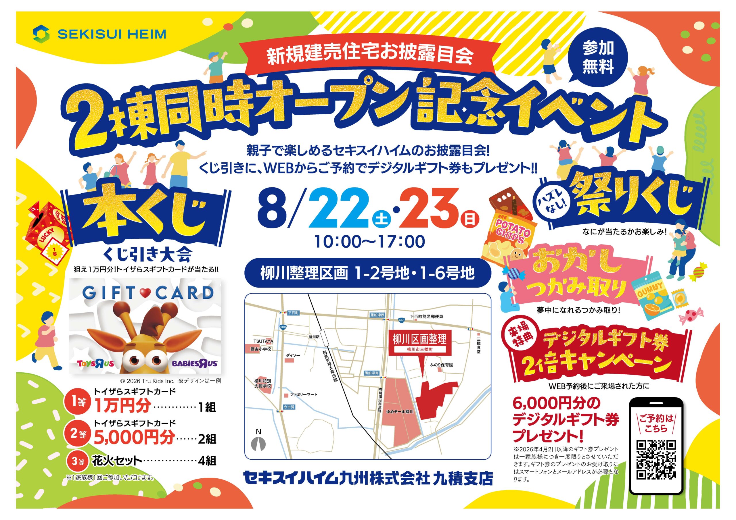 まゆきちさま】お取り置き品◇ZENITH 店舗ディスプレイ布ポスター 51hQ