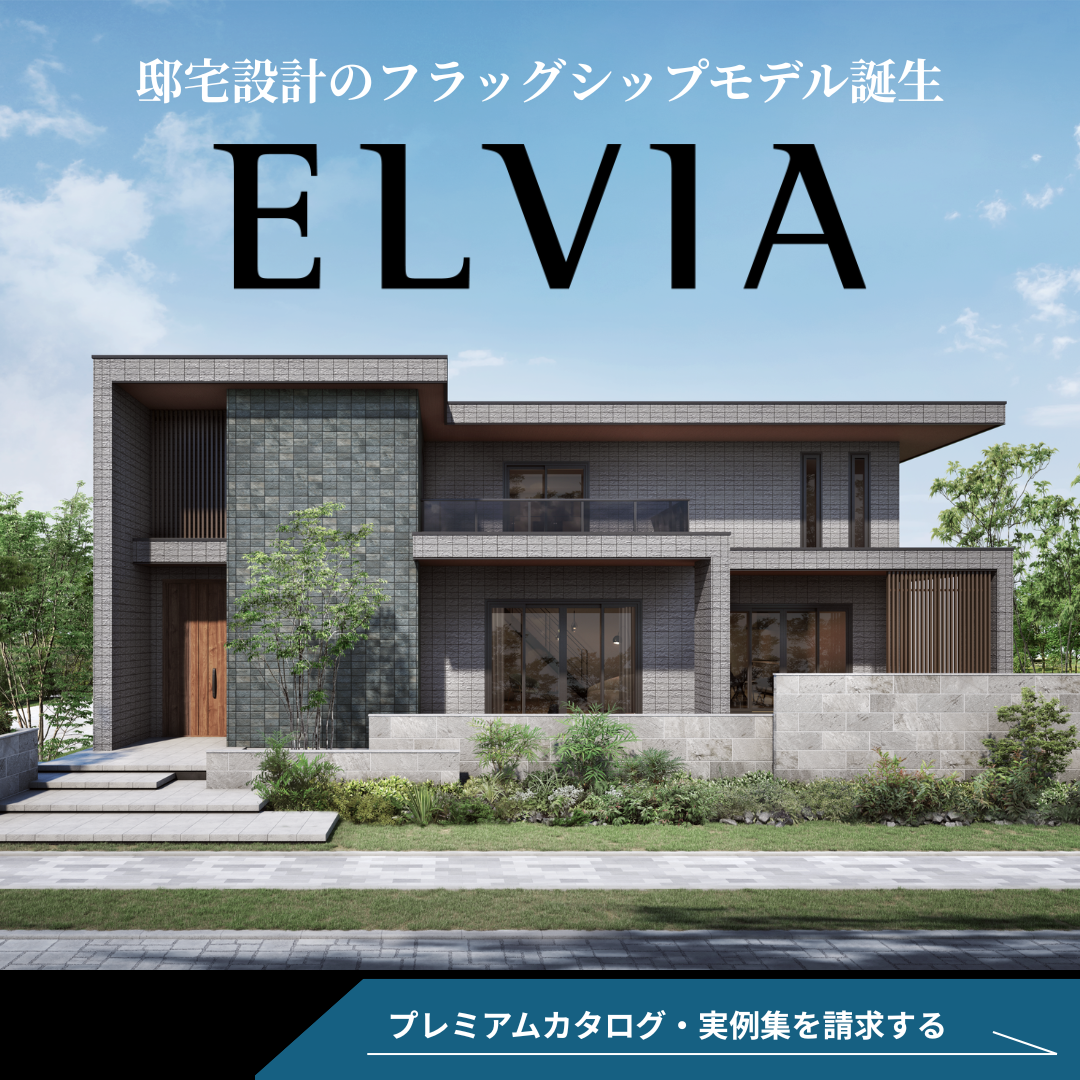 九州の気候と向き合う、美しきシェルター