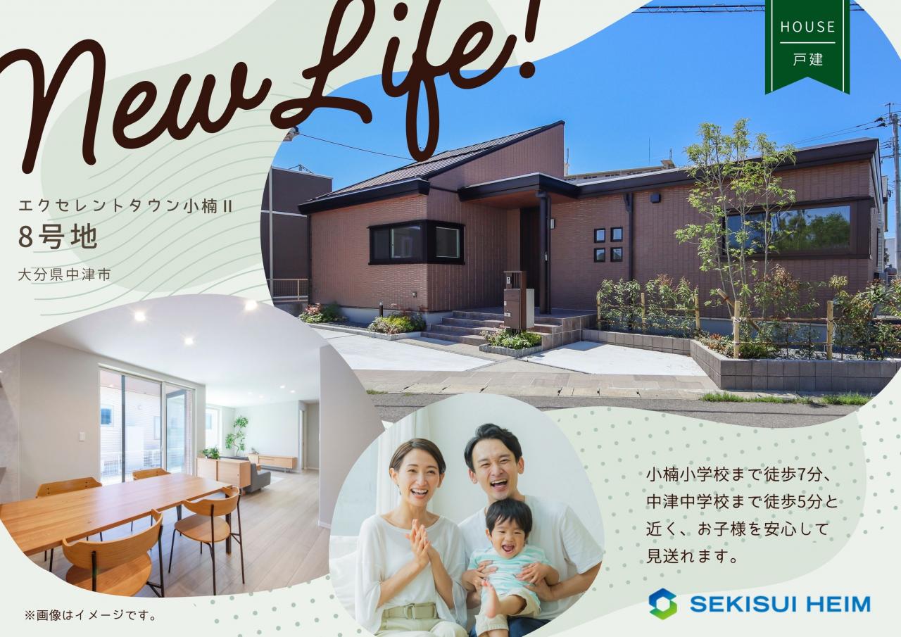 おいえ ZX(HOME)｜テルワールド（NTT中古ビジネスフォン販売店）